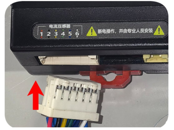 火线穿过电流互感器